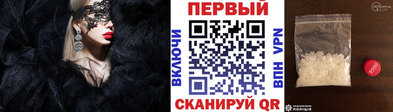 Amphetamine Premium  Феодосия 
