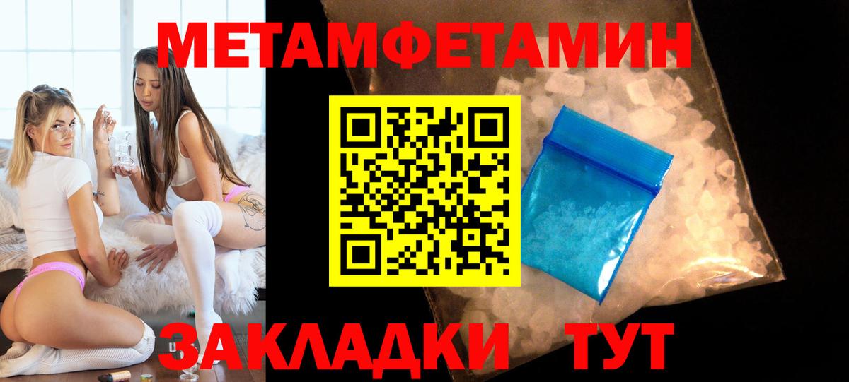 Amphetamine Premium  кракен как войти  Феодосия  Amphetamine Premium 