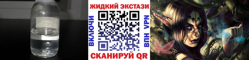 Бутират 1.4BDO  hydra вход  Феодосия 