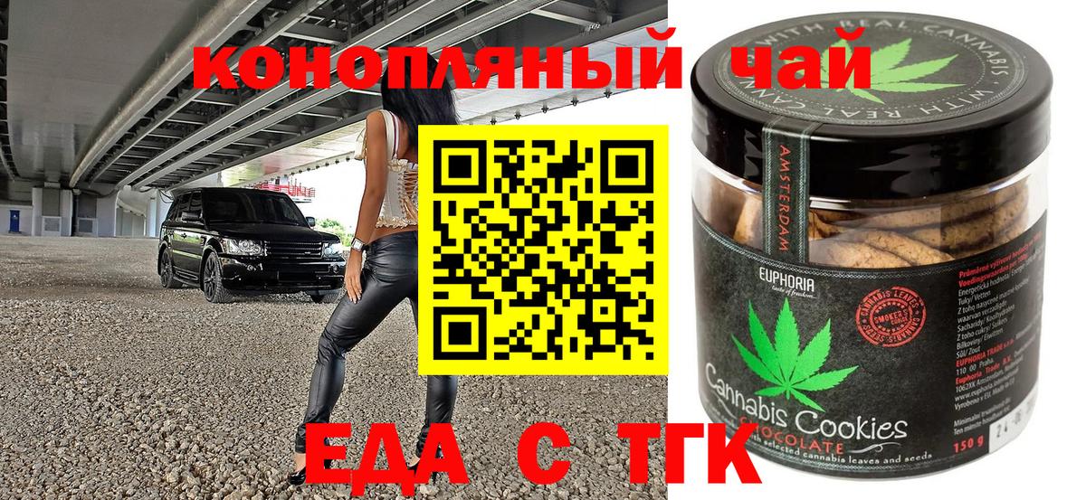 Cannafood конопля  Феодосия  Cannafood конопля  Cannafood конопля 