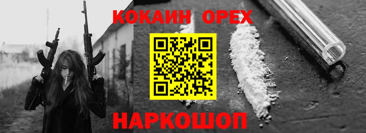 Cocaine 99%  Cocaine 99%  Cocaine 99%  Cocaine 99%  купить наркотик  Феодосия  Cocaine 99% 