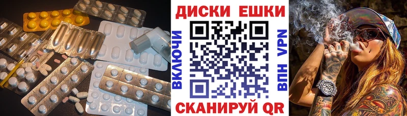 нарко площадка официальный сайт  Феодосия  Ecstasy 99% 