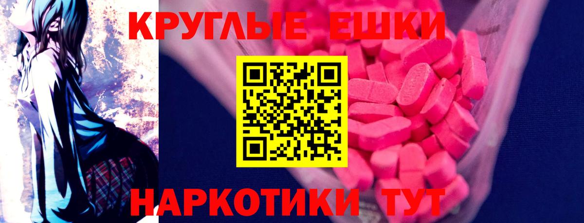 Экстази  Вход с VPN  Ecstasy бентли  Феодосия  Ecstasy 99% 