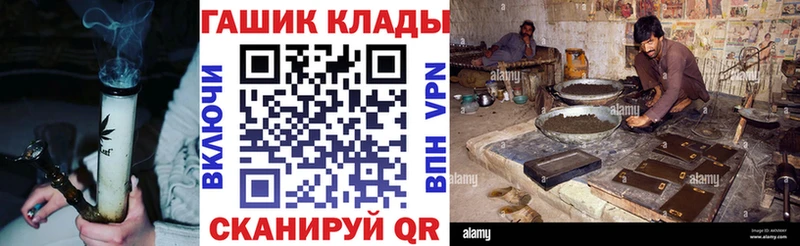 ГАШИШ VHQ  ОМГ ОМГ как зайти  Феодосия  где можно купить наркотик 