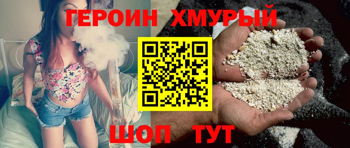 ГЕРОИН хмурый  Феодосия  ГЕРОИН хмурый  ГЕРОИН хмурый  ГЕРОИН хмурый  ГЕРОИН хмурый 