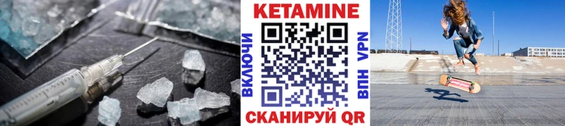 цены наркотик  Феодосия  КЕТАМИН VHQ 