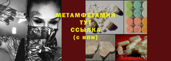 альфа пвп Медногорск