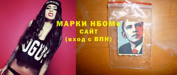 альфа пвп Медногорск