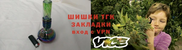 альфа пвп Медногорск