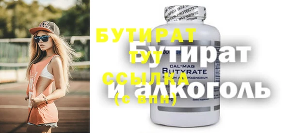 крисы Мегион