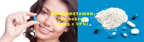 ГАЛЛЮЦИНОГЕННЫЕ ГРИБЫ Ахтубинск