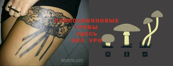 мефедрон VHQ Рославль