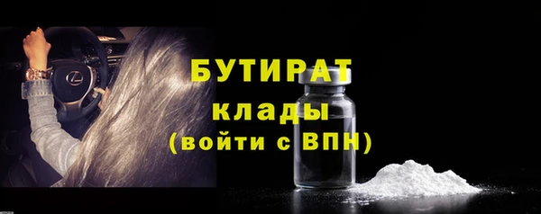 альфа пвп Медногорск