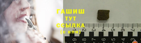 Альфа ПВП Билибино