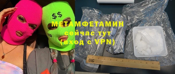 бутик Бабаево