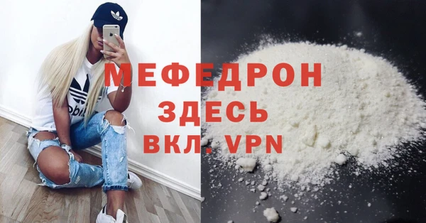 альфа пвп Медногорск