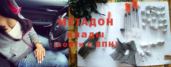 соль ск Фурманов