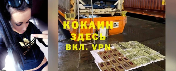 мдма Бикин