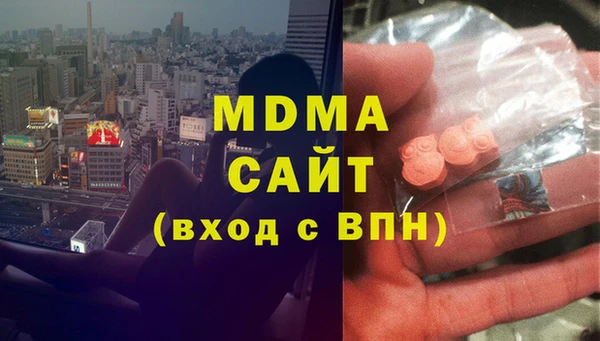 альфа пвп Медногорск