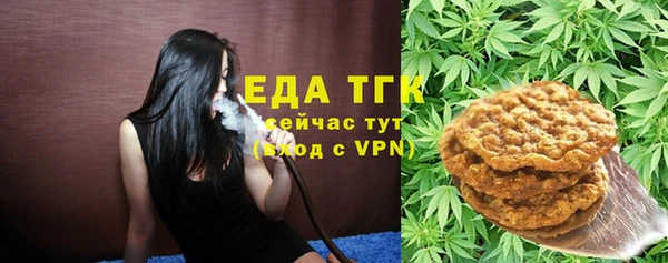бутик Бабаево