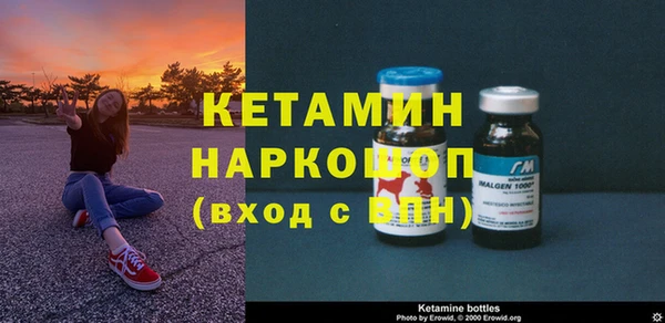кокаин Россошь