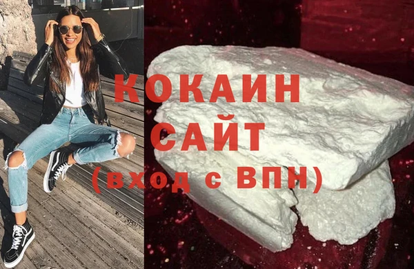 альфа пвп Медногорск