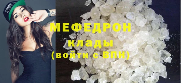 альфа пвп Медногорск
