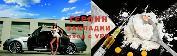 альфа пвп Медногорск