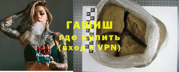 трава Магадан