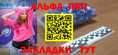 дмт Ливны