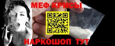 тгк Ставрополь