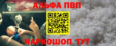 a pvp Лесосибирск