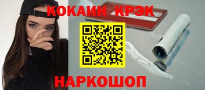 тгк Ставрополь