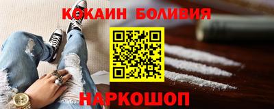 дмт Ливны