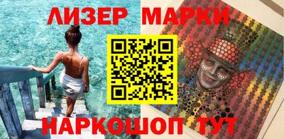 тгк Ставрополь