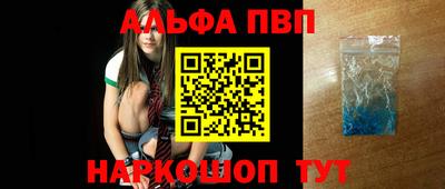 дмт Ливны