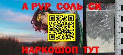 дмт Ливны