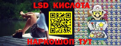 тгк Ставрополь