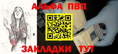 a pvp Лесосибирск
