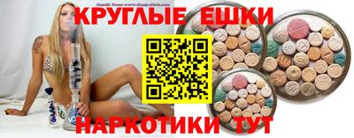 тгк Ставрополь