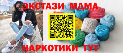 бутик Можга