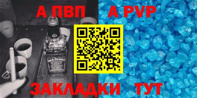 a pvp Лесосибирск