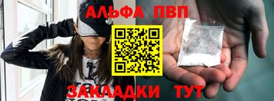 тгк Ставрополь