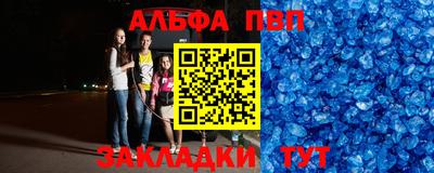 a pvp Лесосибирск