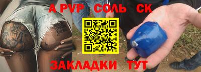 дмт Ливны
