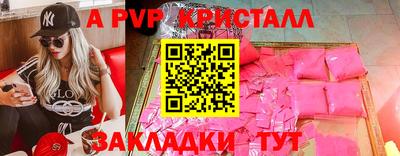 a pvp Лесосибирск
