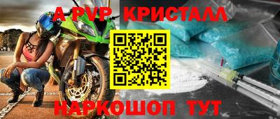 дмт Ливны