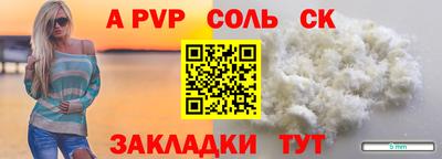 дмт Ливны