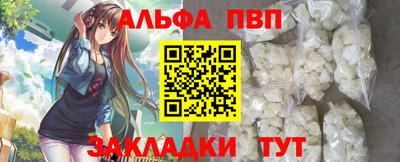 a pvp Лесосибирск