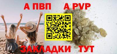 a pvp Лесосибирск